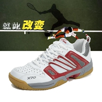 Tennis shoes Mens shoes Childrens shoes Professional competitive sneakers breathable anti-slip abrasion resistant Bull Fascia Bottom Comprehensive Training Shoes