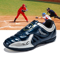 Baseball Shoes Kids Play Baseball Training Shoes Teenagers Anti-Slip Nail Shoes Elementary And Middle School Students Sports Professional Softball Shoes