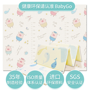 babygo宝宝爬行垫加厚家用爬爬垫客厅婴儿童折叠地垫XPE泡沫垫