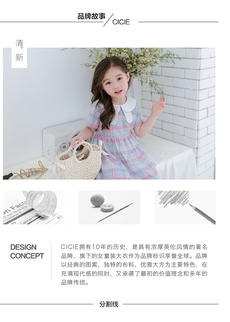 详情