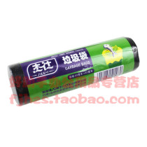 Jessee garbage bag Jessee js-1080 cashier bags plastic garbage bags 60 * 80cm 15 volumes