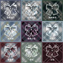 jk plaid tie college wind hand whipping band free from slapping collar male and female suit sailor to bow tie