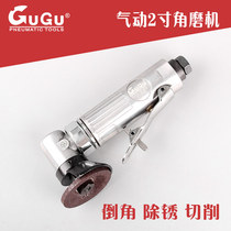 Taiwan GUGU direct supply GU-209 small pneumatic angle grinder pneumatic 2 inch mini angle grinding wheel 50 cheap