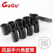 1 2 inch industrial grade pneumatic wrench small wind gun with sleeve head GUGU hexagon sleeve extended sleeve durable
