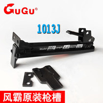 Original Fengba Gun Slot 1013J Gun and Mei Tail Gun Pneumatic Assembly Universal Nail Cracks Cheap and Durable