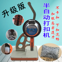 Buckle machine Inkjet cloth buttonhole buckle press machine X display frame screen punching buckle press machine Nail buckle tarpaulin canvas buttonhole machine