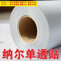 HD Shanghai NAR single transparent white and black transparent removable bus mall outdoor advertising and car sticker advertising paper