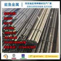 (Round) 42CrMo 40CrNiMoA bearing steel GCr15 65Mn 20CrMnTi 30CrMnSiA