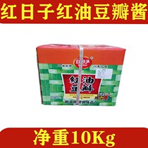 Sichuan specialty bean paste red day red oil bean paste 20kg red day bean paste whole box restricted area