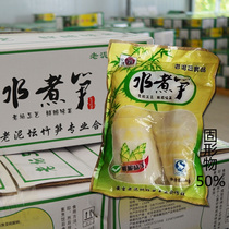 Anji specialty old mud altar boiled bamboo shoots juicy bamboo shoots dried flat tip Sky Eye bamboo shoots dried dried bamboo shoots