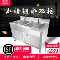 Commercial double pool drain table stainless steel pool tank tank cabinet double star washing pool hand washing sink operating table