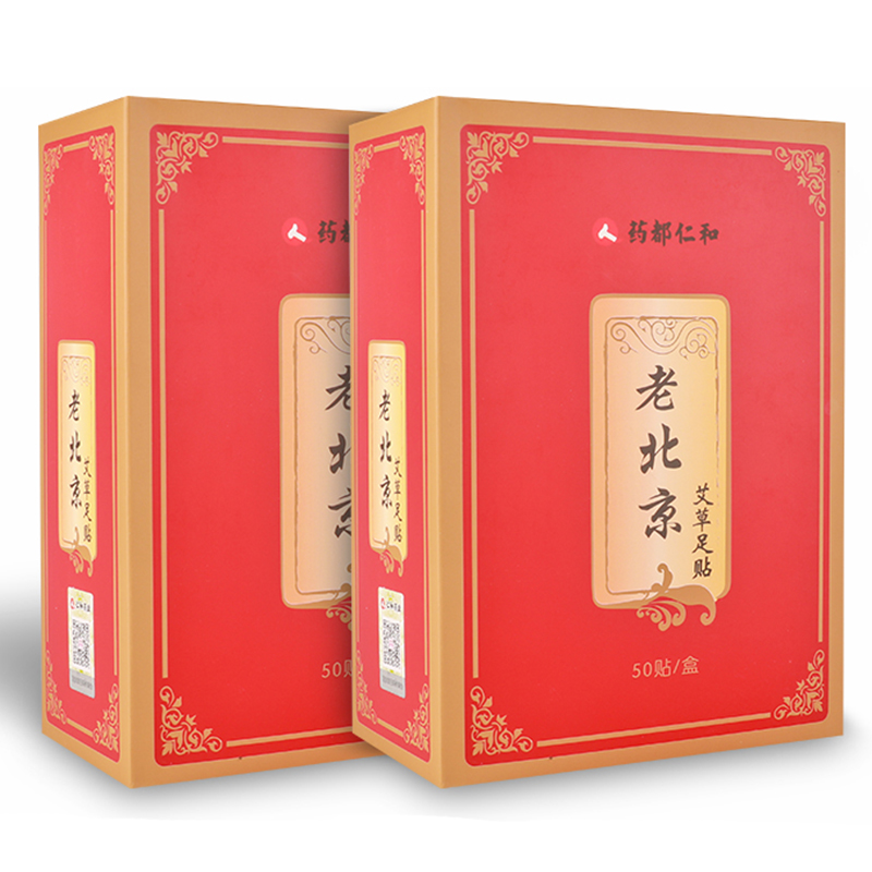 草本调理,天然艾叶提取,添加精油配方,排毒祛湿,清体养颜,缓解疲劳