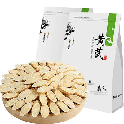养庆堂 甘肃无硫天然黄芪片500g
