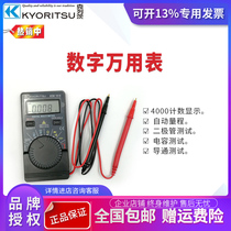 Japanese KYORITSU Kretz Co-established KEW1018H Digital Multimeter Voltage Resistance Diode Multimeter