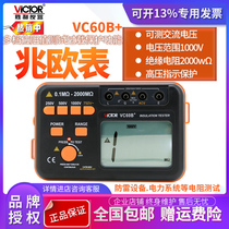 Victory Digital Display Insulation Resistance Tester VC60B High Precision Digital Megohmmeter Insulation Tester