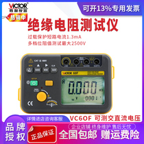 VICTOR victory VC60F digital MEGOHMMETER Insulation Resistance Tester voltage 50~2500V