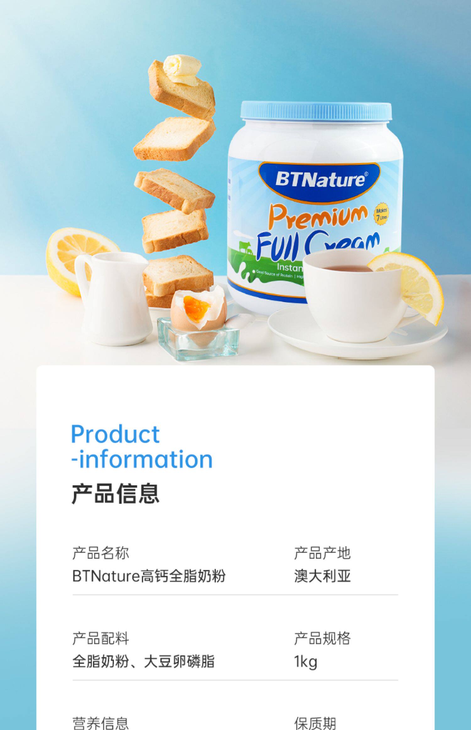 澳洲进口btn蓝胖子牛奶粉儿童全脂成人无糖脱脂官方官网旗舰店纯