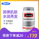 Australia swisse collagen tablets oral whitening skin care imported health products supplement facial collagen Australia swisse collagen tablets oral whitening skin care imported health products supplement facial collagen