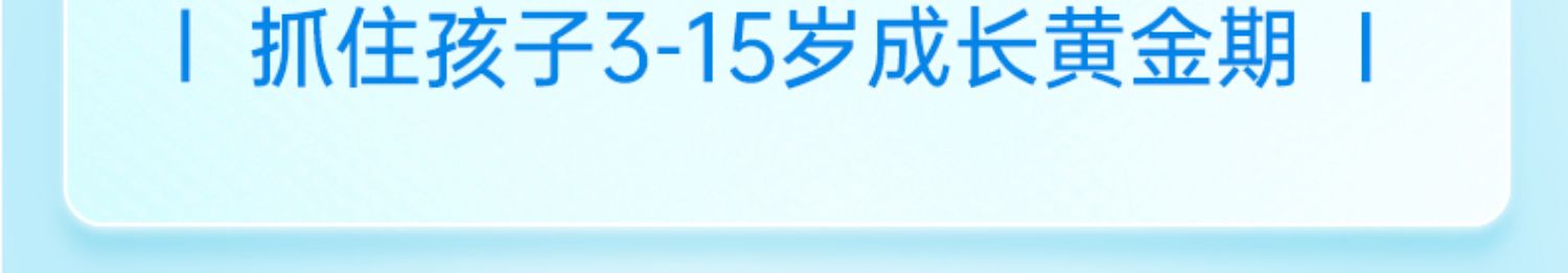 蓝胖子牛奶粉学生3儿童成长5长高8正品