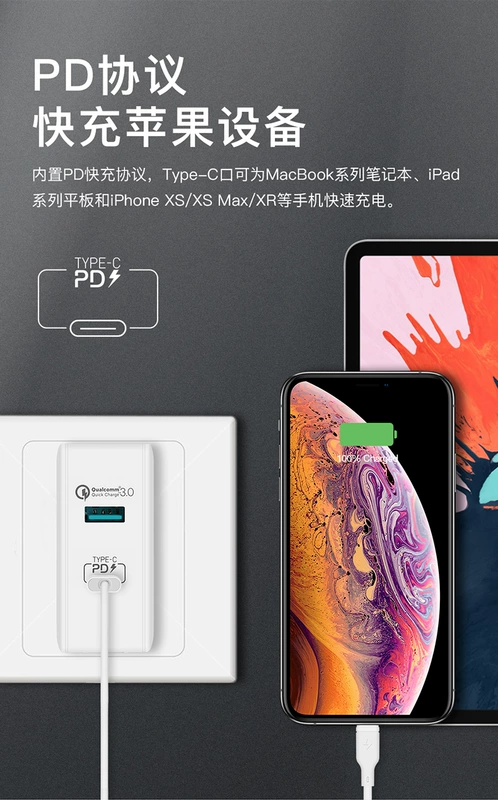 Đầu sạc Momax Apple 12 cục PD sạc nhanh điện thoại di động iPhone Xs Max QC3.0 flash sạc xs set 30W chính hãng 29W phù hợp với Huawei 11 kê USB-C đục lỗ 18W nhanh 65W - Khác