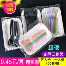 Cake cutlery set Disposable cake knife and fork plate combination thickened 5 plates 5 forks Birthday cake knife and fork plate set