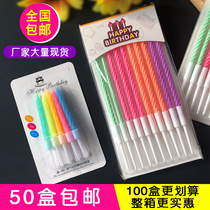 Birthday Candle Net Red Cake Candle Creative Romantic Childrens adult Party Crystal Thread Candle Gold Letters