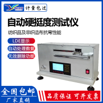 Digital display leather softness meter Textile fabric bending performance testing machine detection Automatic stiffness test
