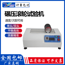 Standard electric rolling roller testing machine one two three stations single and double heads tape holding force and viscosity testing