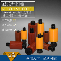 Imported resin shutter nylon shutter nylon pull plug rubber plug mold accessories