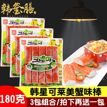 South Korea original imported can Laimei simulation crab flavor stick 180g * 3 bags hand tear crab flavor stick Net red instant Korea