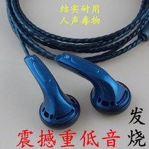 Classic earplug diy custom MX 500 headphones wheat - free MP3 mobile phones with a common flat headphone heavy bass fever stage