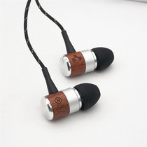 German solid wood in the ear Mp3 headphones Nylon wire anti - winding headphones strong low frequency