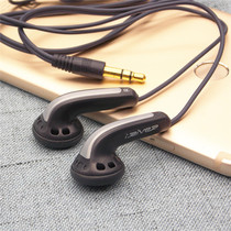 12 years ago - Koreas original headphones hifi sound quality red rubber MX500 earbuds equilibrium sound quality