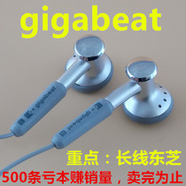 Original inventory pure Toshiba gigabeat headphones PK Innovative AWA Old Headphone