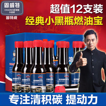 Goodway Fuel Treasure Carbon cleaning agent Gasoline additive Carbon removal Fuel additive Fuel Saver 12 pcs