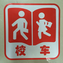 School bus sticker School bus logo School bus logo School bus logo Reflective logo Reflective logo