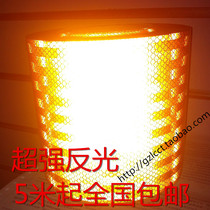 Diamond grade orange reflective belt Dangerous goods tanker reflective sticker Orange reflective sticker Reflective strip