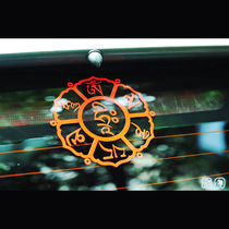 P041 Six-character truth and Daming mantra wheel driving protector Tibet Tibetan Buddhism reflective car sticker