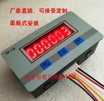 Digital display module Counter Magnetic sensor Proximity switch Industrial control Modified circuit board