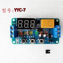 Delay timer relay module 5v7v12v trigger on and off cycle control board switching circuit