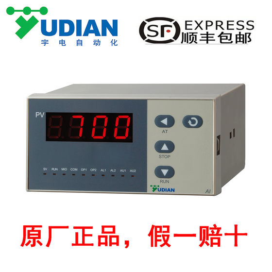 Xiamen Yudian Instrument AI-500/501/700/701/751 시리즈 디스플레이 알람 장치 Xiamen Yudian Instrument AI-500/501/700/701/751 시리즈 디스플레이 알람 장치
