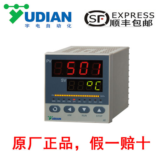 Xiamen Yudian Instrument AI-500/501/700/701/751 시리즈 디스플레이 알람 장치 Xiamen Yudian Instrument AI-500/501/700/701/751 시리즈 디스플레이 알람 장치