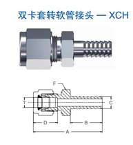 Kumagawa Soft Tube Junction Pagoda Junction Transformer Terminal Truck Card Pack Junction