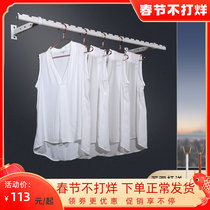 Wall-mounted fixed clothes drying rod drying rod balcony side-mounted clothes drying rod indoor and outdoor bedroom drying rod