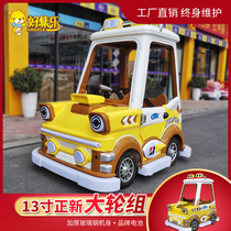 Haojile Cool flying car with shed version of the amusement car Childrens electric bumper car Shopping mall outdoor square amusement equipment