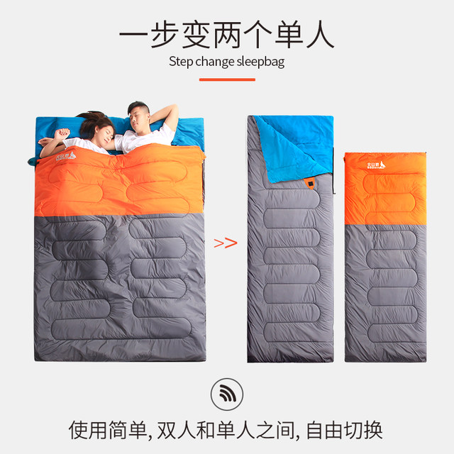 Beishanlang Double Sleeping Bag Adult Outdoor Camping Single Adult Portable Winter Coldproof Thickened Universal Style ສໍາລັບທຸກລະດູການ