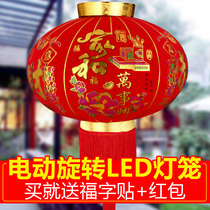 New year red flocking lantern outdoor plug-in luminous led rotating lantern Spring Festival decoration festive gate balcony
