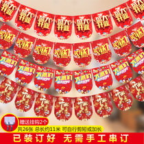 Opening decoration layout shop surface celebration activity pull flag creative supermarket poster hanging flag anniversary opening day