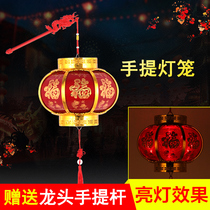 Mid-Autumn Festival Spring Festival Kindergarten Hand Lantern Lantern Childrens Self-made Retro Lantern
