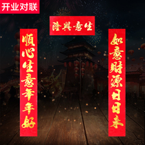 Business Xinglong a large new store opened a shopping mall Daji Caiyuan entered the gate to recruit money